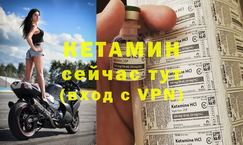 купить наркоту  kraken онион  Кетамин ketamine  Кущёвская 