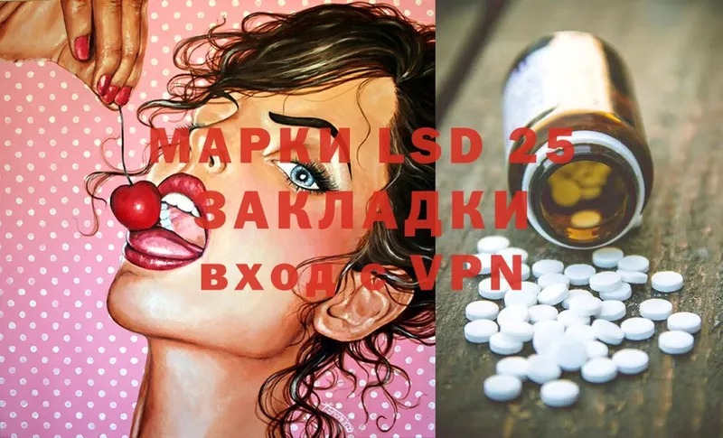 omg маркетплейс  Кущёвская  ЛСД экстази ecstasy 